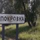 Між Сумською та Бєлгородською областю на кордоні з Росією відновив роботу пункт перетину