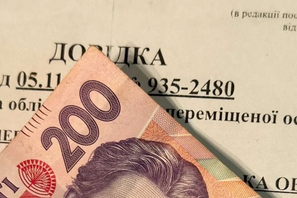 Нові правила для ВПО, пенсії, тарифи та субсидії, штрафи для ФОП – на які зміни чекати українцям