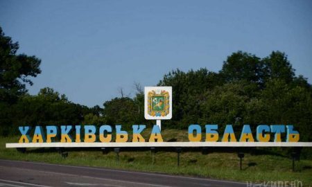Окупанти обстріляли Харківщину одна людина загинула, 1 дістала поранень