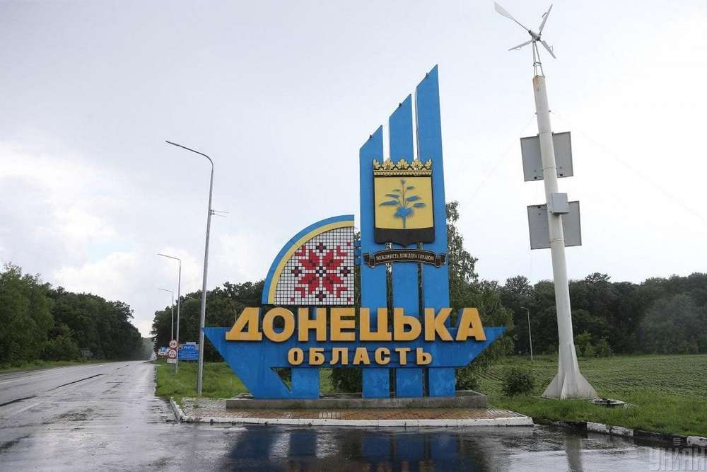 Ще у дев'яти населених пунктах Донецької області оголосили примусову евакуацію дітей