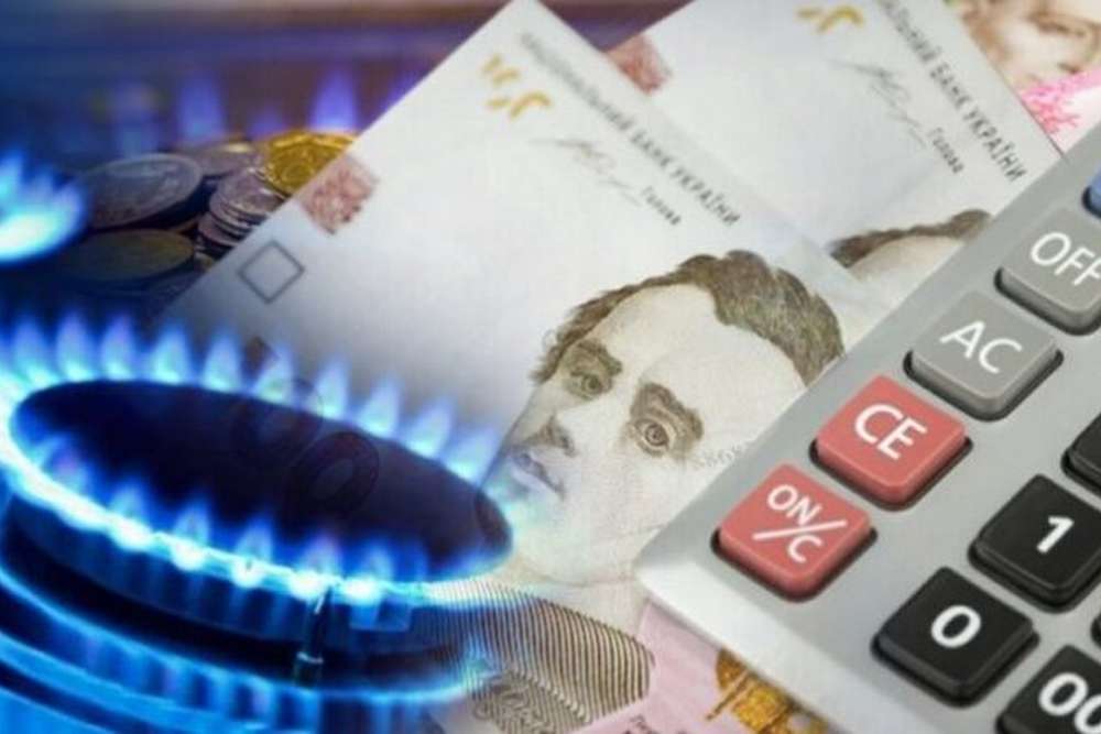 Тарифи на газ для населення – чи будуть зміни у вересні
