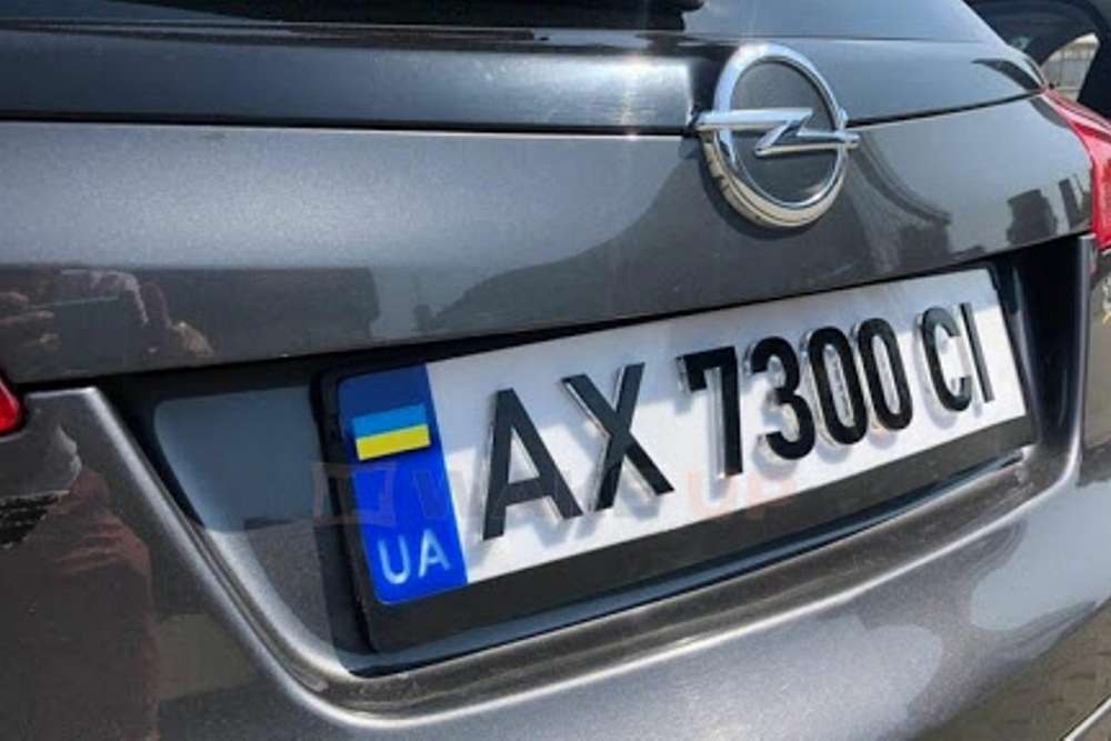 Українці тепер можуть обирати бажаний номерний знак для авто – як скористатися послугою