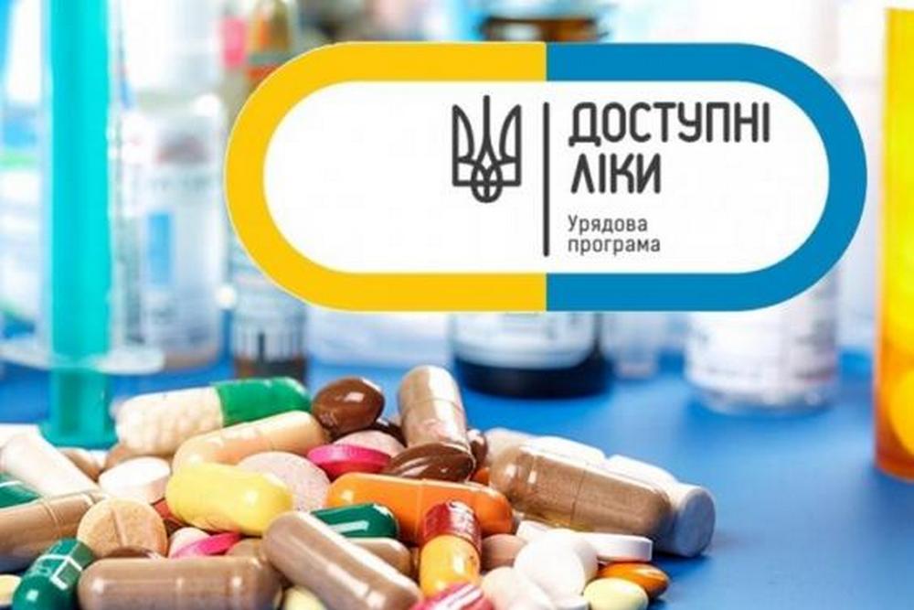 Українцям нагадали, на які “Доступні ліки” е рецепт може виписати сімейний лікар