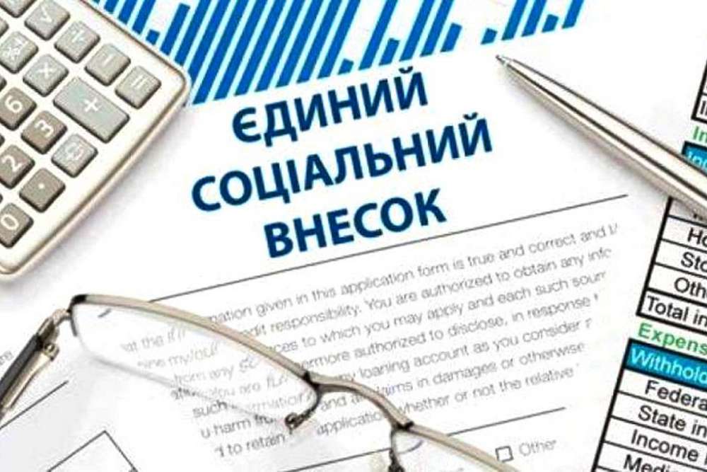 В Україні готують зміни у правилах сплати ЄСВ Верховна Рада