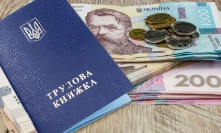 В Україні планують підвищити мінімальний розмір допомоги по безробіттю – названо нову суму