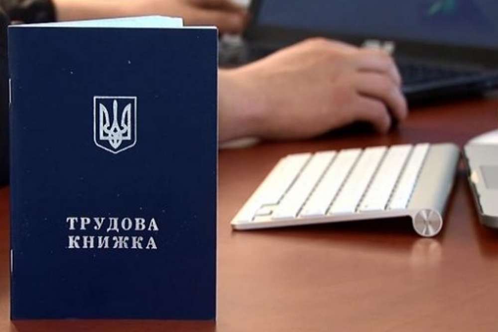 В Україні планують підвищити мінімальний розмір допомоги по безробіттю