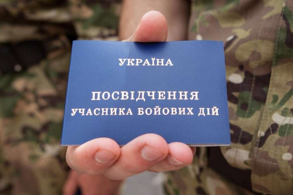 В Україні спрощено процедуру набуття статусу УБД