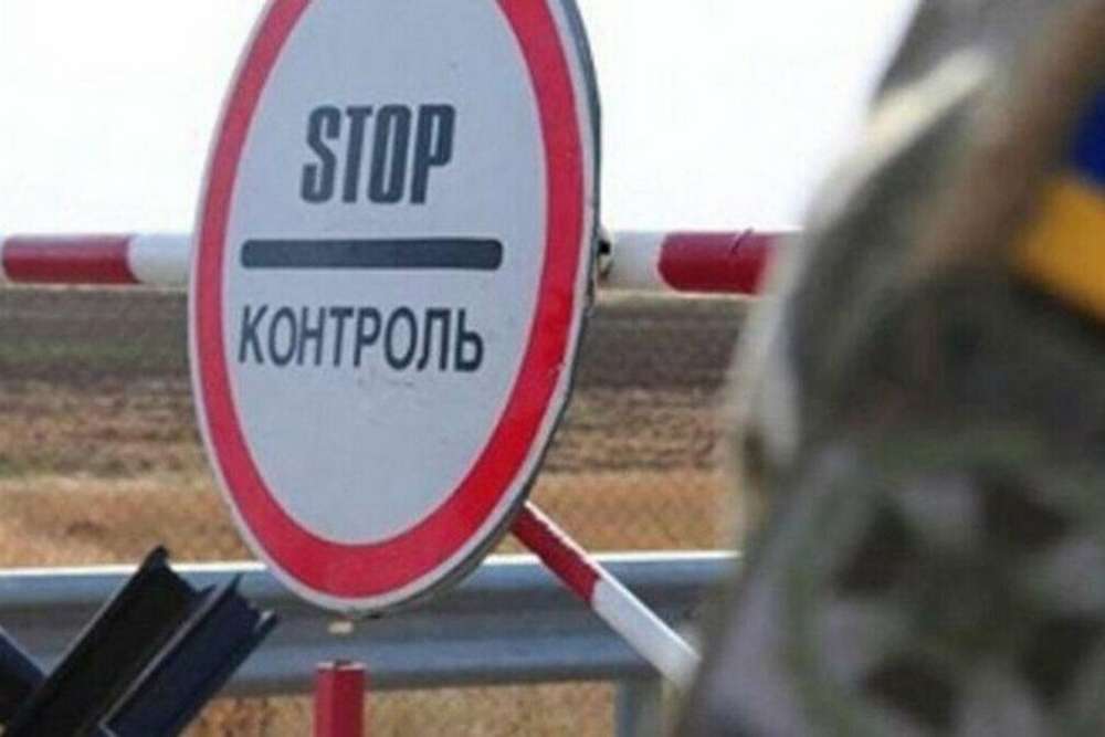 В Україні змінять правила перетину кордону