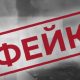 За неявку до ТЦК відключають газ і воду черговий фейк про мобілізацію в Україні від росії