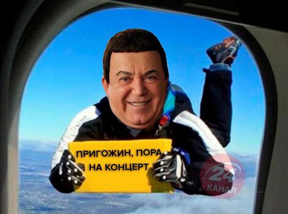 У Росії розбився літак, у списках пасажирів якого був Пригожин  - що відомо (відео)