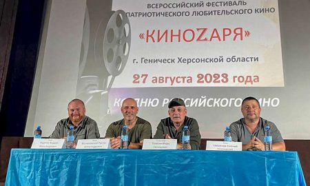В Генічеську окупанти провели «всеросійський кінофестифаль» з засекреченими учасниками