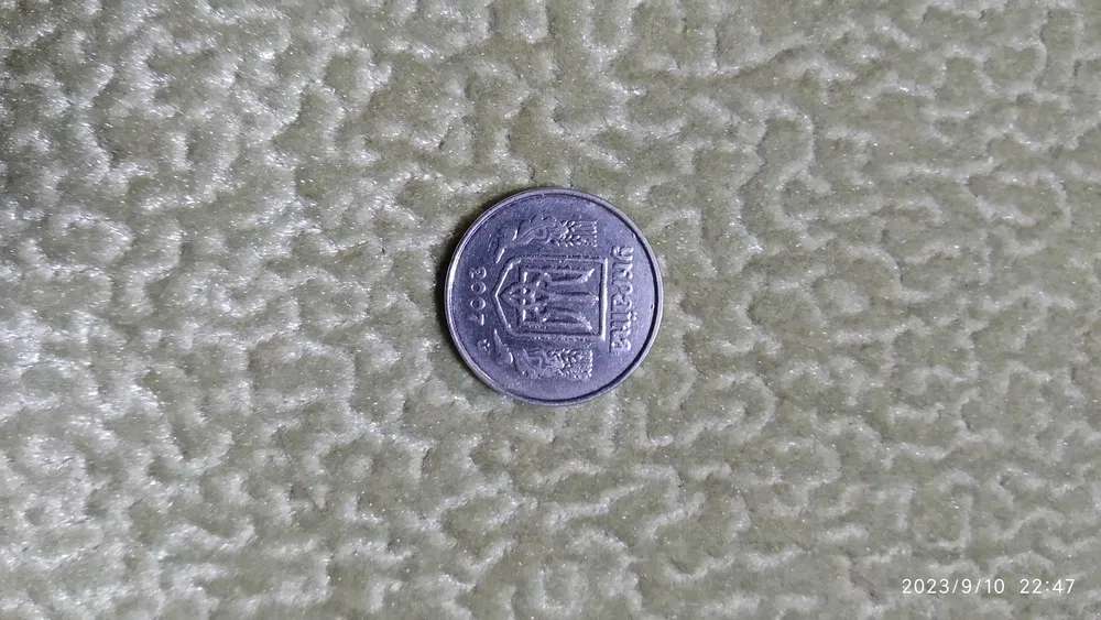 На ОЛХ продають монети за 10 млн гривень - як вони виглядають (фото)