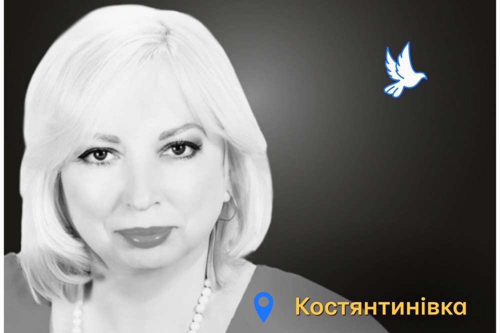 Меморіал: вбиті росією. Наталія Ширай, 54 роки, Костянтинівка, вересень