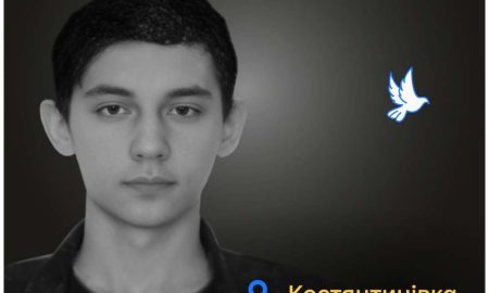 Меморіал: вбиті росією. Багір Посунько, 18 років, Костянтинівка, вересень
