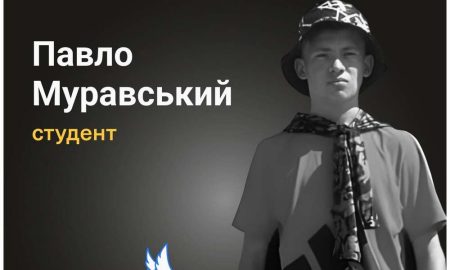 Меморіал: вбиті росією. Павло Муравський, 18 років, Нікополь, серпень