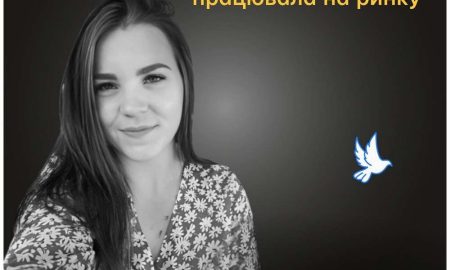 Меморіал: вбиті росією. Валерія Самаркіна, 23 роки, Костянтинівка, вересень