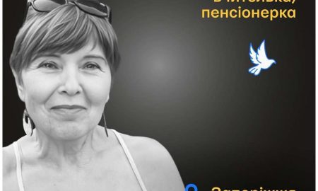 Меморіал: вбиті росією. Наталія Терещенко, 66 років, Запоріжжя, серпень