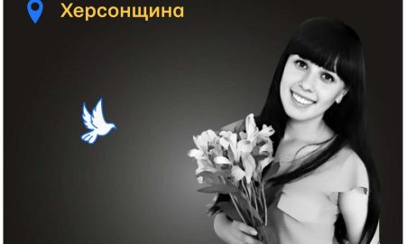 Меморіал: вбиті росією. Анастасія Саксаганська, 25 років, Малі Копані, вересень