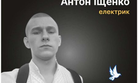 Меморіал: вбиті росією. Антон Іщенко, 23 роки, Київщина, березень