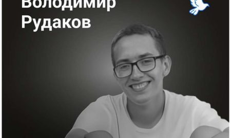 Меморіал: вбиті росією. Володимир Рудаков, 16 років, Маріуполь