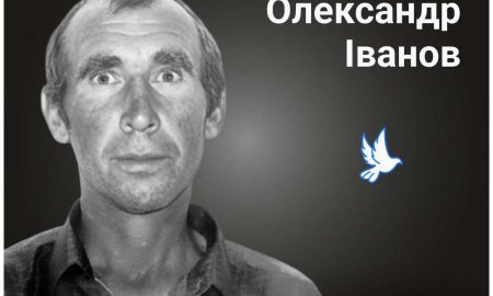 Меморіал: вбиті росією. Олександр Іванов, 61 рік, Сумщина, серпень