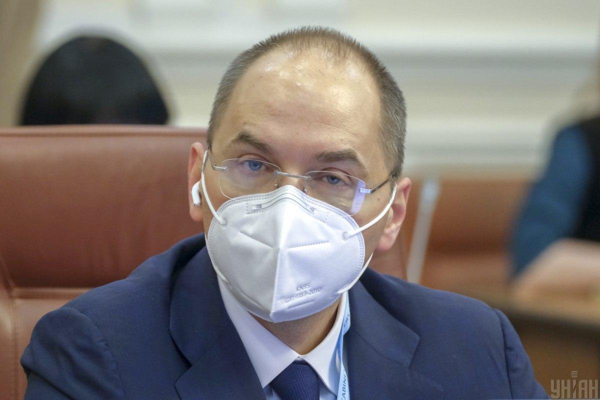 Екс-міністра охорони здоров’я України Степанова заочно арештували