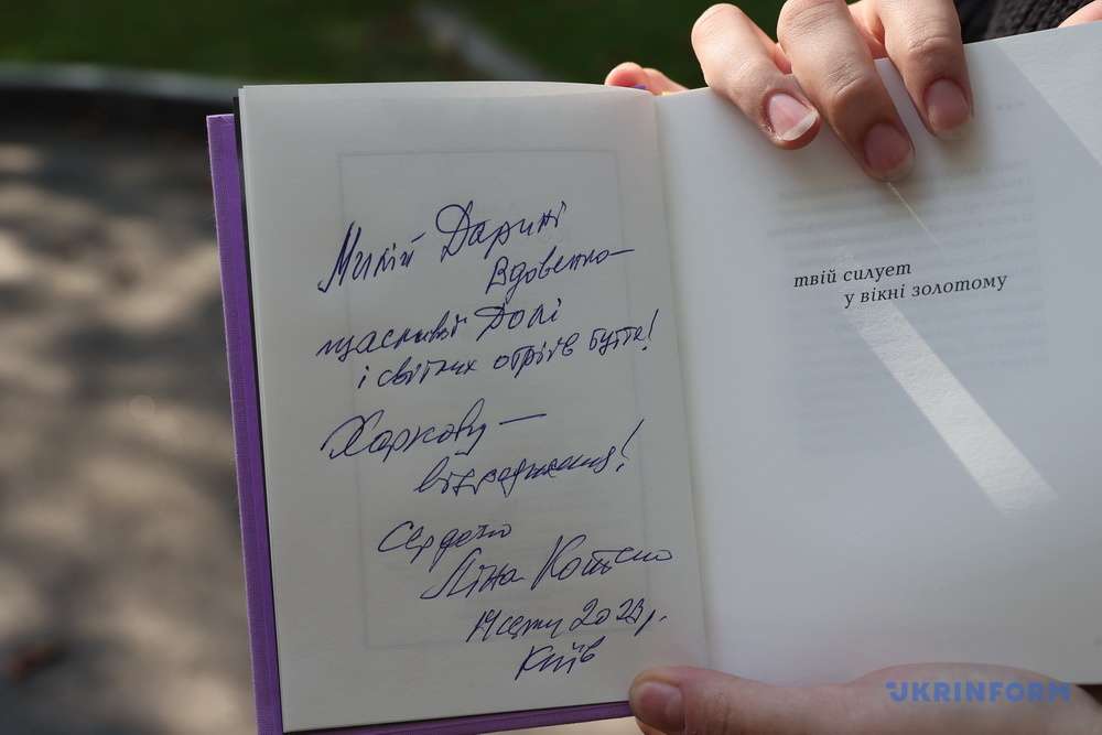 Ліна Костенко підписала книжку студентці з Харкова, яка пікетувала концерт Лободи