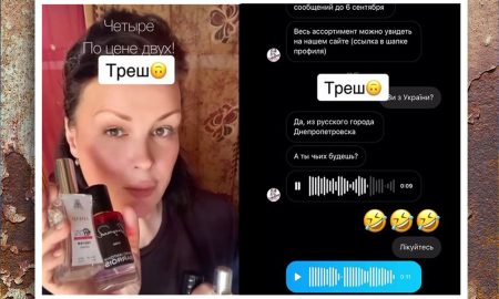 "Мы здесь русские, у нас своя страна" - продавчиня парфумів з Дніпра потрапила у гучний скандал