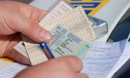 Деякі українці повинні обміняти посвідчення водія протягом 10 днів - кого це стосується