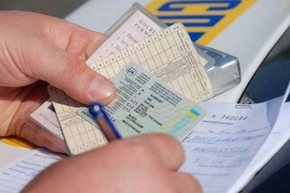 Деякі українці повинні обміняти посвідчення водія протягом 10 днів - кого це стосується