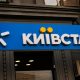 Як перенести кошти на інші номери мережі – у Київстар розповіли про популярну послугу
