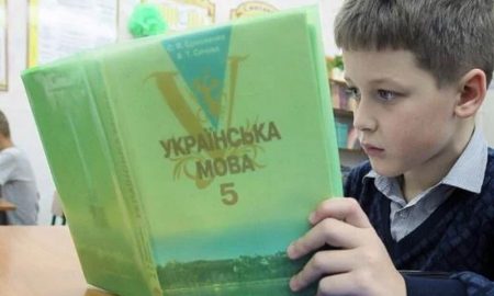 РФ дозволила вивчати українську мову на окупованих територіях, але є умови