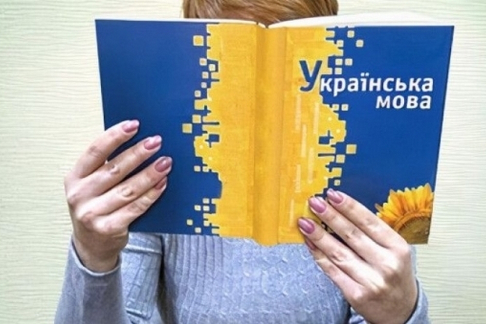 РФ дозволила вивчати українську мову на окупованих територіях, але є умови