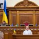 Рада звільнила Олексія Резнікова з посади міністра оборони