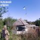 Бійці ЗСУ підняли український прапор у «сірій зоні» на Харківщині (відео)
