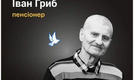 Меморіал: вбиті росією. Іван Гриб, 68 років, Гроза, жовтень