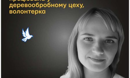 Меморіал: вбиті росією. Ольга Пащенко, 35 років, Гроза, жовтень