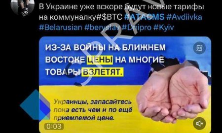 Українців закликають «запасатися товарами» через війну в Ізраїлі – це нова ворожа ІПСО