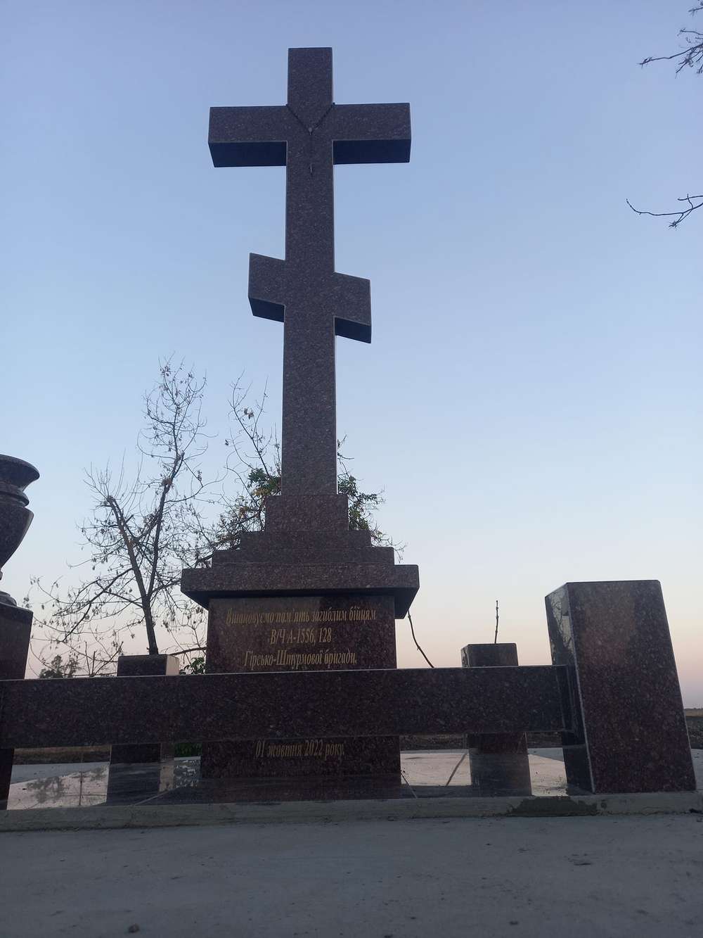 Біля Нововоронцовки снаряд влучив у ГАЗ-66 з 11 воїнами – через рік люди тут встановили Майданчик Вічності
