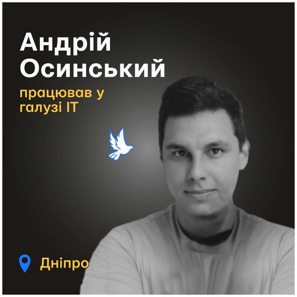 Меморіал: вбиті росією. Андрій Осинський, 30 років, Дніпро, січень