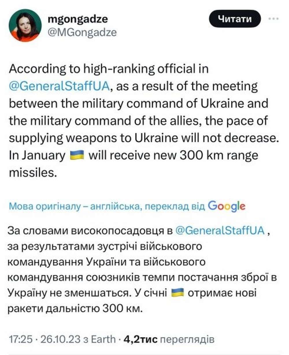 Ракети, боєприпаси, Javelin – США оголосили про новий пакет військової допомоги Україні