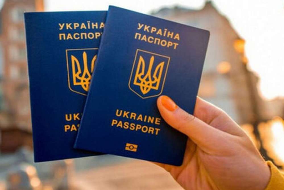 Перевірити, чи готовий закордонний паспорт можна онлайн інструкція