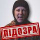 Російській співачці Чичеріній загрожує довічне ув'язнення