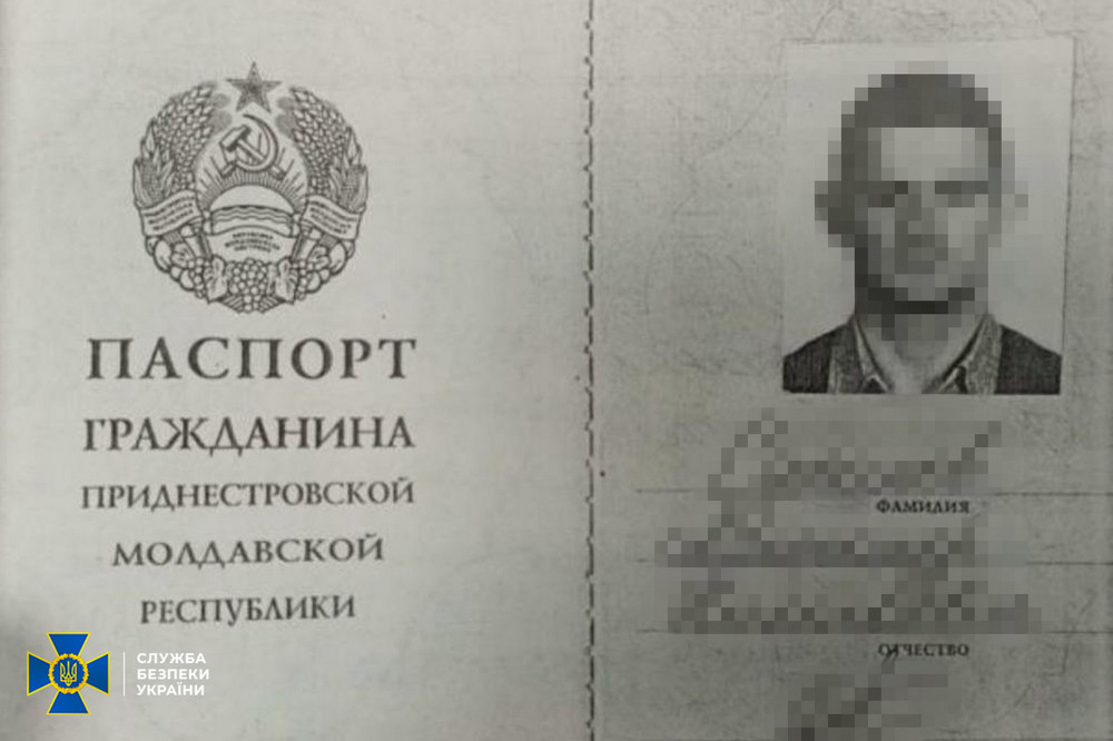 СБУ виманила з Придністров’я агента фсб, який хотів завербувати співробітницю Служби безпеки (фото)1