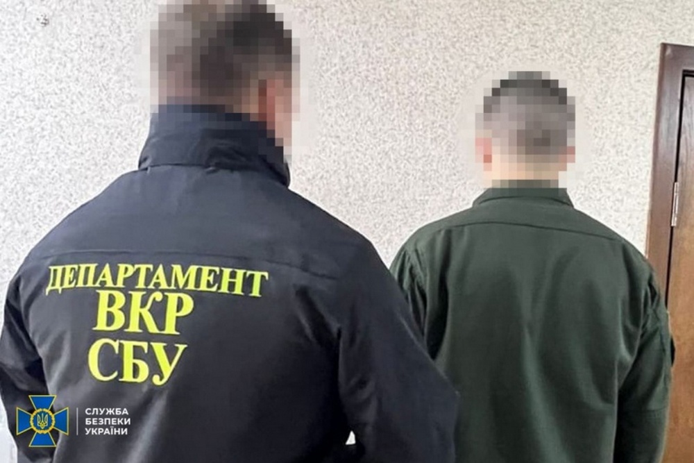 СБУ затримала крота російської розвідки, який збирав розвіддані про Гвардію наступу