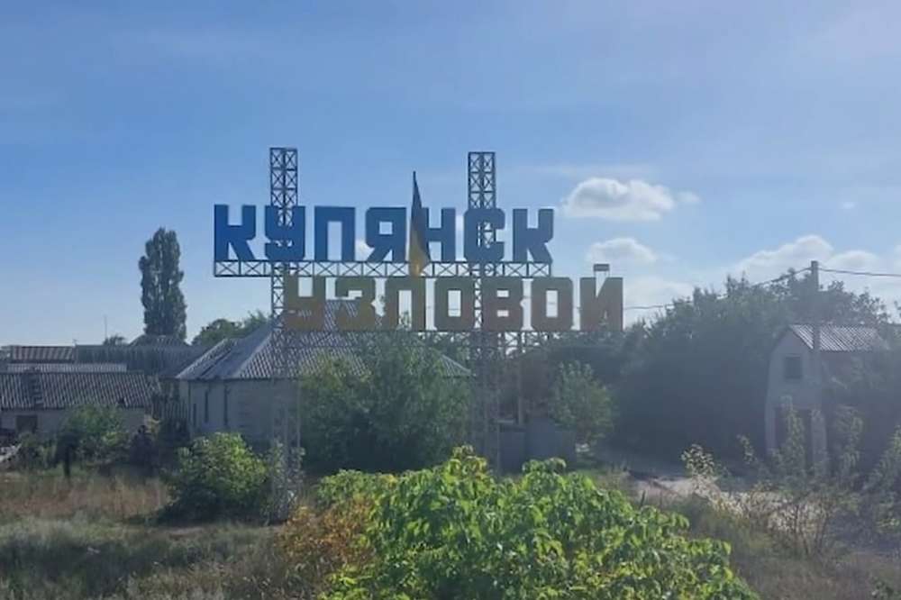 Війська РФ намагаються захопити Куп’янськ-Вузловий – стратегічно важливу розв’язку