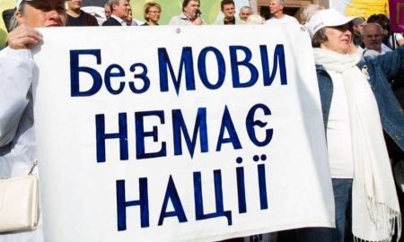 В Україні існує дискримінація за мовною ознакою так вважають 45% опитаних українців