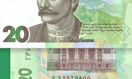 В Україні з'являться нові купюри 20 гривень