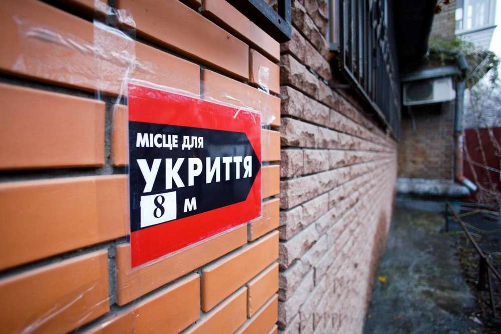 В Україні з'явиться єдина інформаційна система укриттів що зміниться