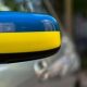 З 1 жовтня в Чехії запровадили обов'язкову реєстрацію автівок з українськими номерами